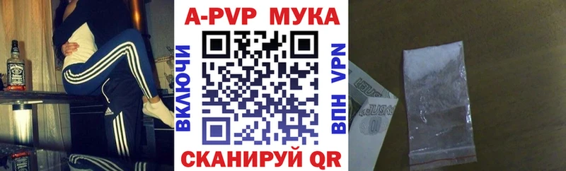 A-PVP СК КРИС как найти закладки Макарьев