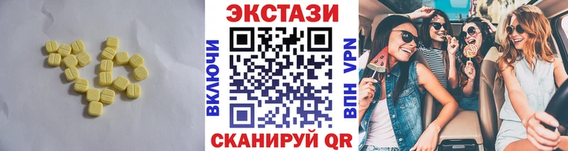 ЭКСТАЗИ DUBAI  ссылка на мегу онион  Макарьев 