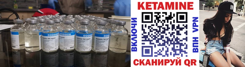 shop клад  Макарьев  Кетамин VHQ 