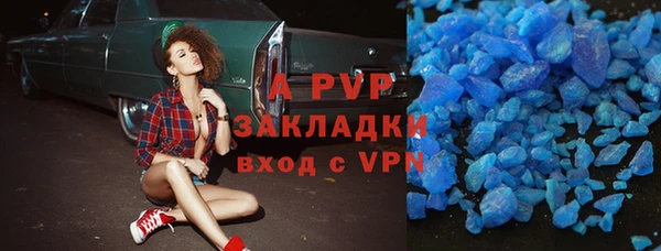 твердый Балахна