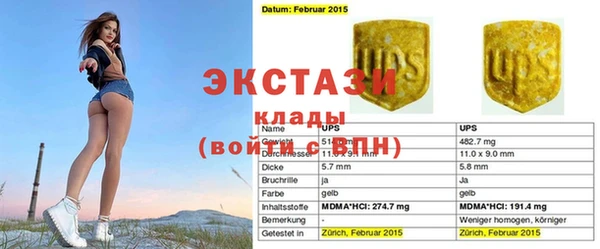 гашишное масло Баксан