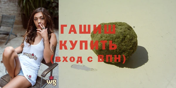 кокаин Армянск