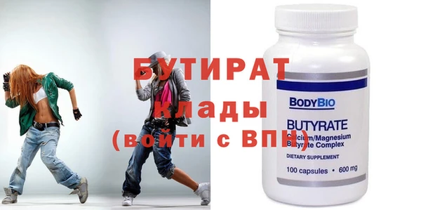 гашишное масло Баксан
