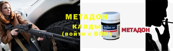 гашишное масло Баксан