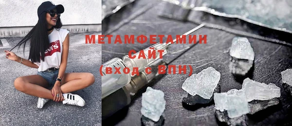 соль курить ск Рославль