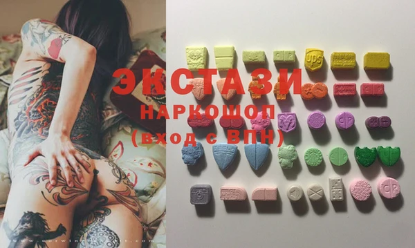 гашишное масло Баксан