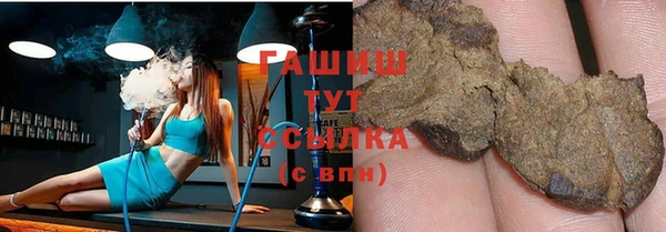 гашишное масло Баксан