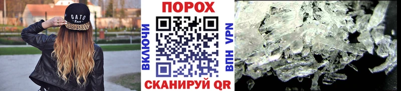 МЕТАМФЕТАМИН винт  сайты даркнета формула  Макарьев  где купить наркоту 