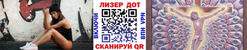 Наркотические марки 1,8мг ОМГ ОМГ зеркало Макарьев