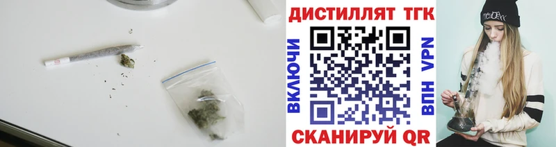 гидра сайт  Макарьев  ТГК жижа 