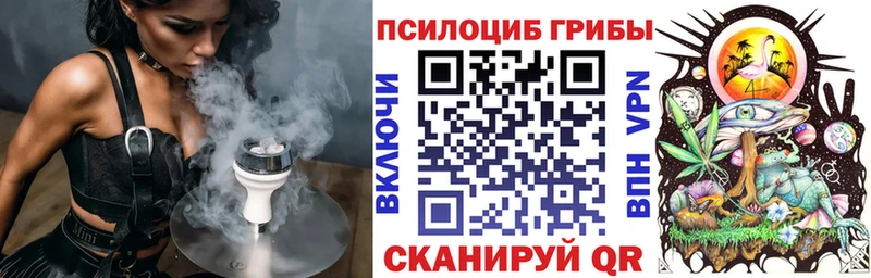 Галлюциногенные грибы ЛСД  кракен рабочий сайт  Макарьев 